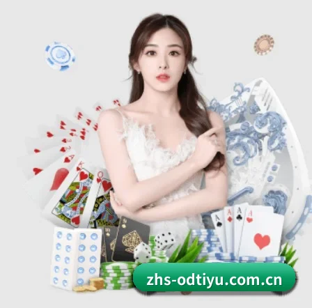 OD体育 APP